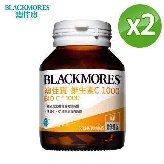 【BLACKMORES 澳佳寶】維生素 C 1000(60錠X2瓶)