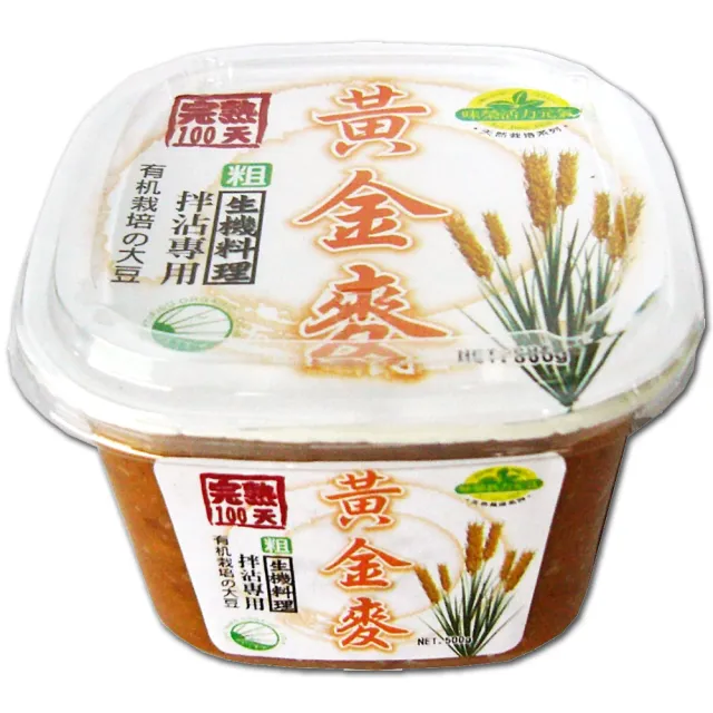 味榮】黃金麥味噌(500g) - momo購物網- 雙11優惠推薦- 2022年11月