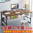 【HTGC  U型鋼工作桌 120*60】快速組裝/大空間/桌下書架/加厚板材(電腦桌/辦公桌/書桌/桌子/工作桌)