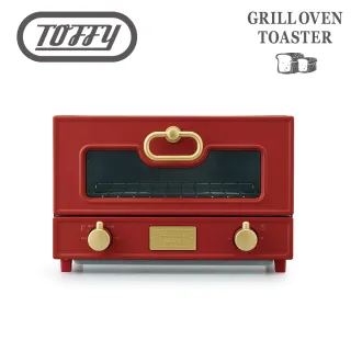 【日本Toffy】Oven Toaster 電烤箱K-TS2(三色可選)