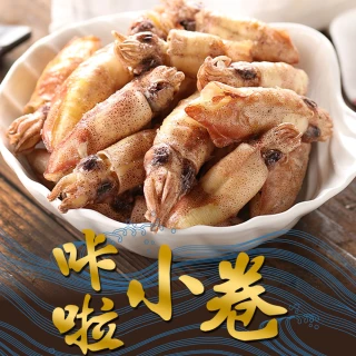 【愛上海鮮】卡拉小卷(30g/包-經典椒鹽/芥末椒鹽)