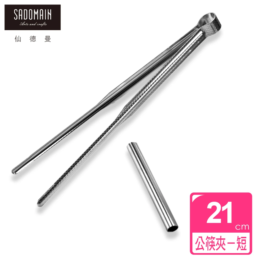 304不鏽鋼環保公筷夾-短21cm-3入組(料理夾/食物夾/烤肉夾/分菜夾)