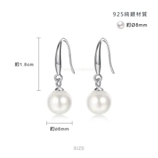 【KATROY】珍珠耳環 8.0 mm 經典珍珠 純銀耳環 FG6148(白色珍珠)