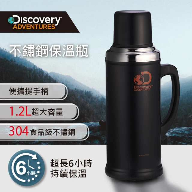 【Discovery Adventures】1.2L大容量不鏽鋼保溫瓶(保溫杯/食品級不鏽鋼/露營/溫水瓶/熱水瓶/熱水壺)