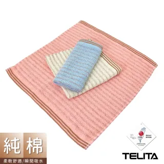【TELITA】咖啡紗條紋方巾/小毛巾(12入組)