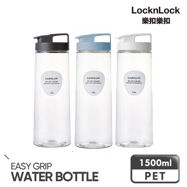 【LocknLock樂扣樂扣】PET扣環輕鬆手提冷水壺1500ml(2色任選)