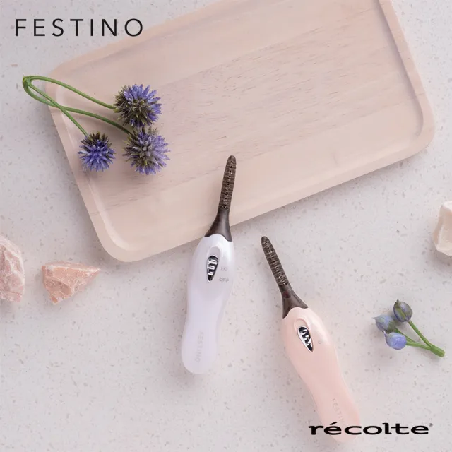 【recolte 麗克特】Festino捲翹睫毛器(SMHB-005)