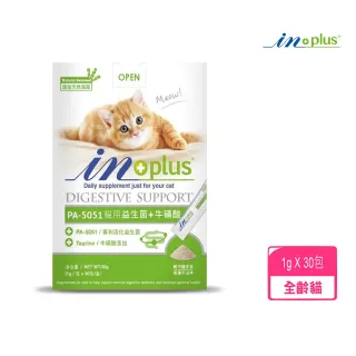 【IN-PLUS 贏】貓用益生菌牛磺酸 30g(PA-5051)