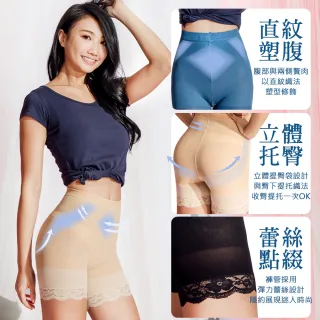 3件組【GIAT】台灣製180D肌涼感魔法內搭塑褲