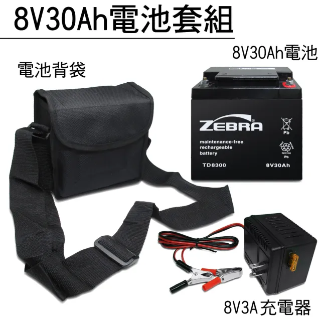 【CSP】8V30AH電池充電器套組(鉛酸電池.探照燈.電動工具. 鉛酸電池 台灣製 TD8300 TD-8300)