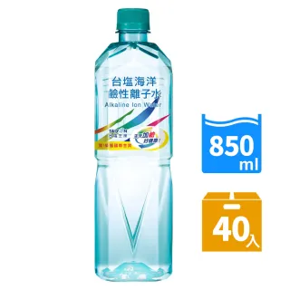 【台鹽】海洋鹼性離子水850mlx2箱(共40入;週期購)