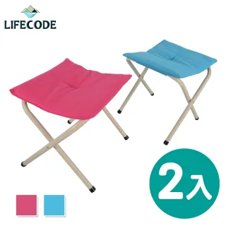 【LIFECODE】椅墊加厚小折疊椅-2色可選(2入)