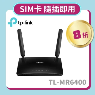 TL-MR6400 300Mbps 4G LTE SIM卡無線網絡家用wifi路由器(分享器)