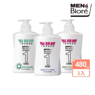 【MENS Biore】ONE髮顏體全效潔淨露480ml(共2款可選)