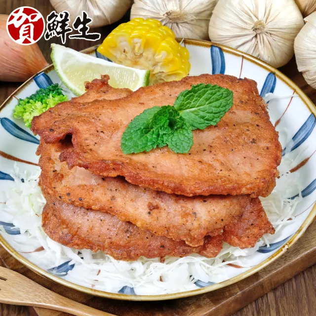 【賀鮮生】黑胡椒里肌豬排3包(7片/包)