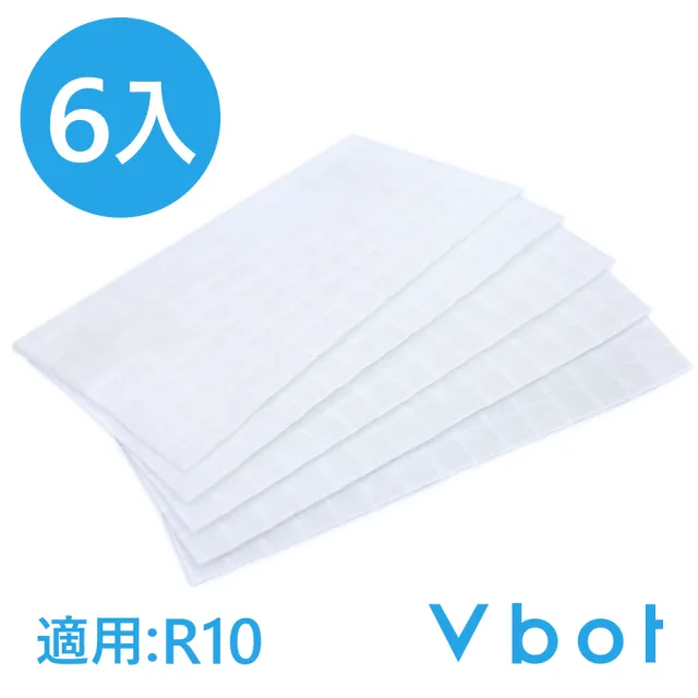 【Vbot】Vbot R10掃地機 3D超細纖維拖地棉-乾濕兩用6入(R10拖地棉6入)