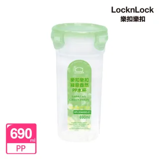【LocknLock樂扣樂扣】PP扣環水杯690ml\果凍綠(無濾網)