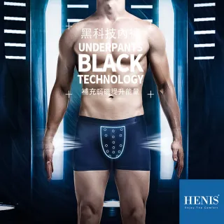 【HENIS】韓國22顆磁石健康木戴爾男內褲