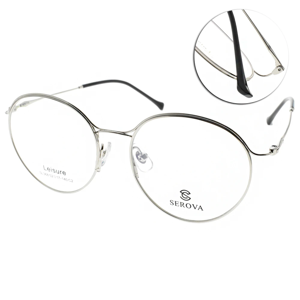流線圓框眼鏡(銀#SL368 C02)