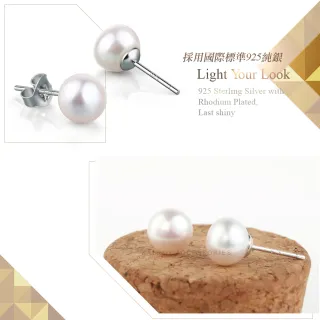 【KATROY】925純銀 頂然天然珍珠 8.0- 9.0 mm  簡約耳針式耳環 FG6132(白色珍珠)