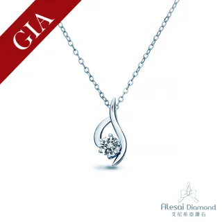 【Alesai 艾尼希亞鑽石】GIA 30分 D/SI2 鑽石項鍊 3選1(GIA 鑽石項鍊)