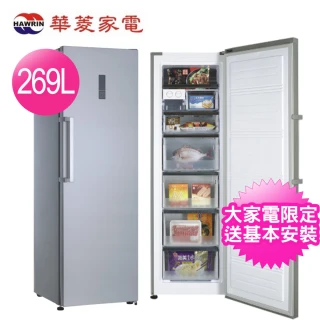 269L直立式冷凍櫃(HPBD-300WY)