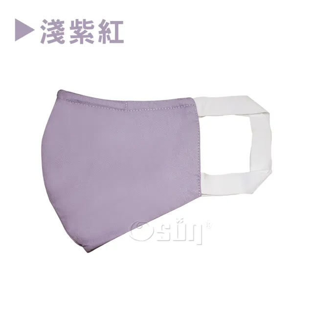 Osun 防疫3d立體三層防水運動透氣布口罩台灣製造 2個一入 大人款 Ce322 Momo購物網 雙11優惠推薦 22年11月
