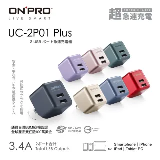 Onpro Uc 2p01 30w 第三代超急速pd充電器 Pro版 Momo購物網 好評推薦 22年12月