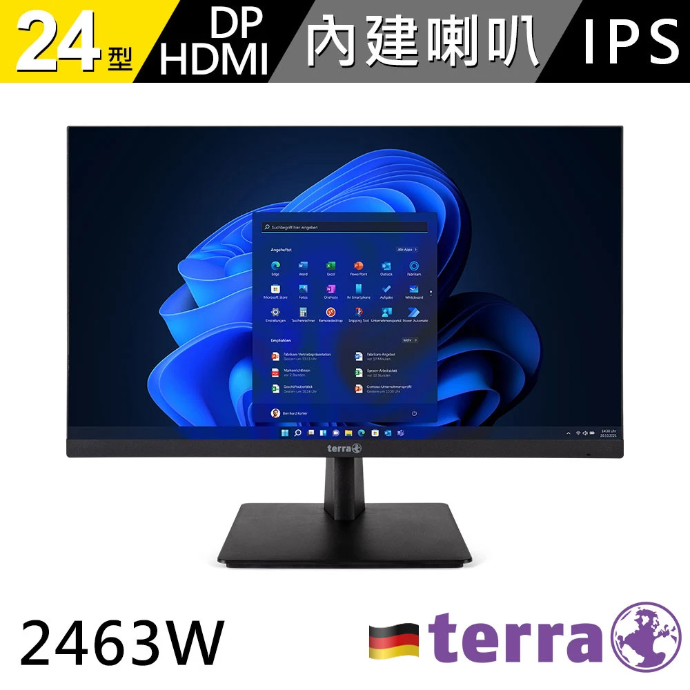 【terra 沃特曼】2463W 24型IPS LED廣視角無邊框螢幕(3年保固內建喇叭零閃屏、抗藍光)