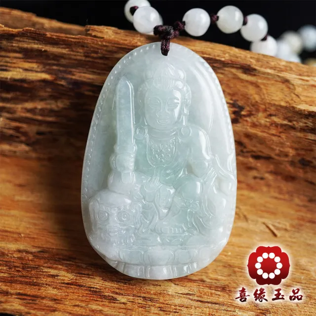 喜緣玉品 十二生肖守護神緬甸玉玉珮 八大守護神 Momo購物網 雙11優惠推薦 22年11月