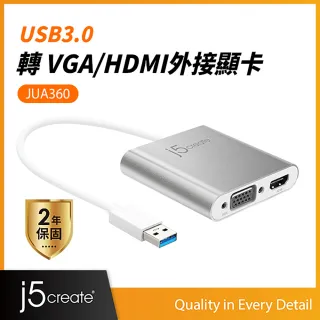 【j5create 凱捷】USB3.0 to VGA/HDMI外接顯卡-JUA360