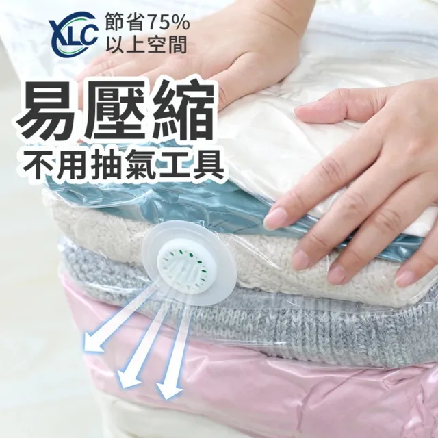 【XLC鑫利昌】8入組-立體手壓式真空收納袋-中號立體(收納袋 壓縮袋 真空收納袋 手壓式)