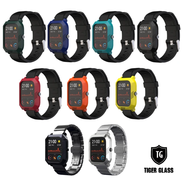 Amazfit 華米運動手錶