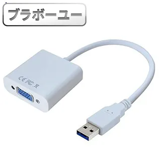 【百寶屋】USB3.0 to VGA 外接擴展顯示卡(白色)