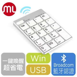 藍牙USB雙功能數字鍵盤-銀(WKP-3170S)