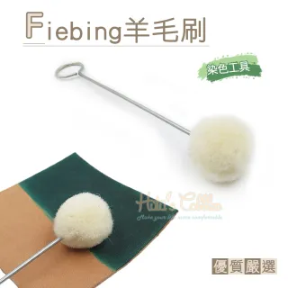 【糊塗鞋匠】P108 Fiebing羊毛刷(5支)