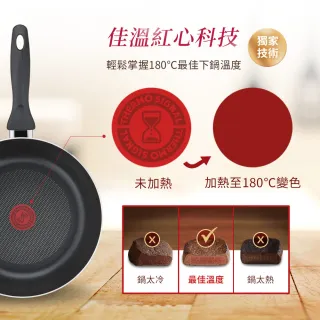 【Tefal 特福】全新鈦升級-巴洛克系列26CM不沾鍋深平底鍋(深煎鍋)
