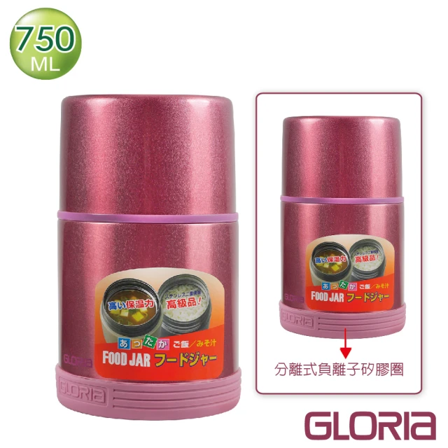 GLORIA 醫療級316不鏽鋼負離子食物料理燜燒罐750ml(750ML)