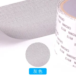 【E.dot】DIY防蚊紗窗紗門修補貼膠帶