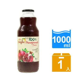 【meysu】美愫100%紅石榴汁1000ML(吳鳳推薦)