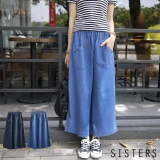 【SISTERS】韓製輕單寧貓咪口袋牛仔寬褲裙(共二色)