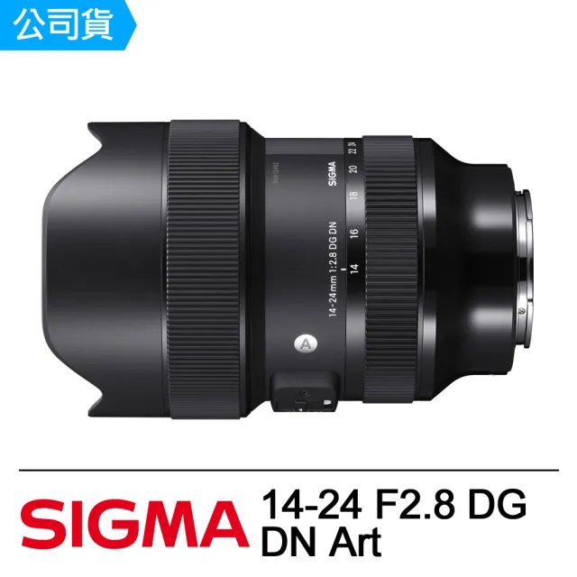 【Sigma】14-24mm F2.8 DG DN Art(公司貨)