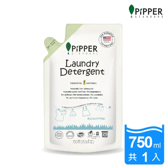 【PiPPER STANDARD】沛柏鳳梨酵素洗衣精補充包尤加利750ml(天然酵素溫和低敏去汙/居家清潔大掃除必備)