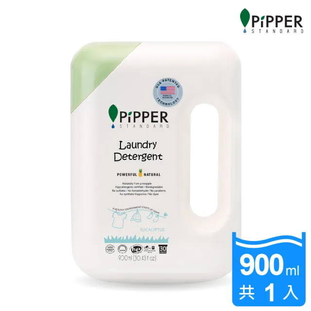 【PiPPER STANDARD】沛柏鳳梨酵素洗衣精尤加利900ml(天然酵素溫和低敏去汙/清洗嬰幼衣物)