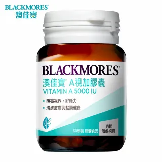 【BLACKMORES 澳佳寶】A視加膠囊食品(60顆)