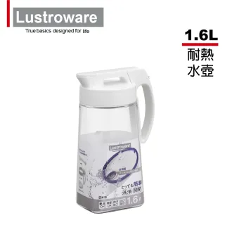 【Lustroware】日本岩崎密封防漏耐熱冷水壺-1.6L
