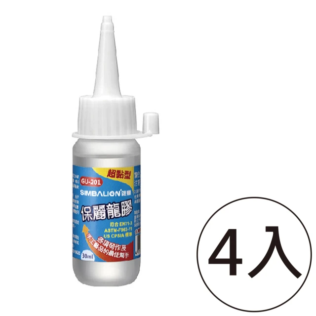 SIMBALION 雄獅文具 GU-201 超黏型保麗龍膠 30ml(4入1包)