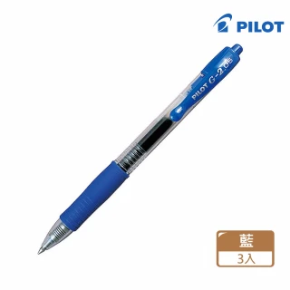 G-2鋼珠自動筆 0.5藍(3入1包)