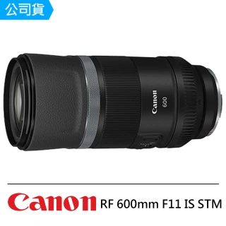 RF 600mm F11 IS STM 超望遠定焦鏡頭–公司貨