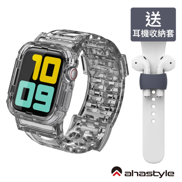 AHAStyle Apple Watch 冰川晶透 錶帶 透灰款(防摔透明運動錶帶)